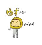 おもしろ果物＆野菜スタンプ（個別スタンプ：16）