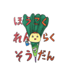 おもしろ果物＆野菜スタンプ（個別スタンプ：17）
