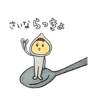 おもしろ果物＆野菜スタンプ（個別スタンプ：19）