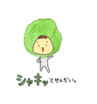 おもしろ果物＆野菜スタンプ（個別スタンプ：22）