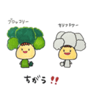 おもしろ果物＆野菜スタンプ（個別スタンプ：24）