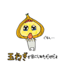 おもしろ果物＆野菜スタンプ（個別スタンプ：25）