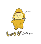 おもしろ果物＆野菜スタンプ（個別スタンプ：26）