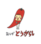 おもしろ果物＆野菜スタンプ（個別スタンプ：31）