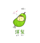 おもしろ果物＆野菜スタンプ（個別スタンプ：37）