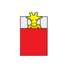 きりん？スタンプ（個別スタンプ：5）