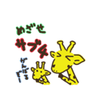 マラソンなキリン（個別スタンプ：6）
