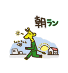 マラソンなキリン（個別スタンプ：9）