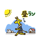 マラソンなキリン（個別スタンプ：10）