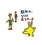 マラソンなキリン（個別スタンプ：13）
