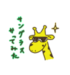 マラソンなキリン（個別スタンプ：14）