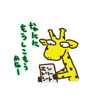 マラソンなキリン（個別スタンプ：15）