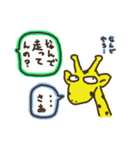 マラソンなキリン（個別スタンプ：17）