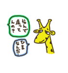 マラソンなキリン（個別スタンプ：20）