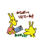 マラソンなキリン（個別スタンプ：28）