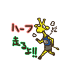 マラソンなキリン（個別スタンプ：30）