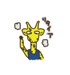 マラソンなキリン（個別スタンプ：37）