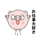 働け！ブヒマル（個別スタンプ：1）
