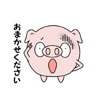 働け！ブヒマル（個別スタンプ：2）