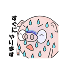 働け！ブヒマル（個別スタンプ：3）