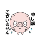働け！ブヒマル（個別スタンプ：5）
