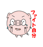 働け！ブヒマル（個別スタンプ：6）
