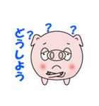 働け！ブヒマル（個別スタンプ：7）