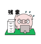 働け！ブヒマル（個別スタンプ：9）