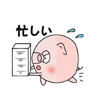 働け！ブヒマル（個別スタンプ：10）