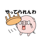 働け！ブヒマル（個別スタンプ：12）