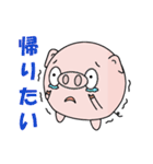 働け！ブヒマル（個別スタンプ：13）