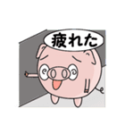 働け！ブヒマル（個別スタンプ：14）
