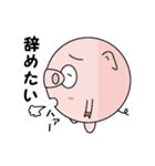 働け！ブヒマル（個別スタンプ：15）