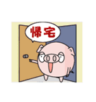 働け！ブヒマル（個別スタンプ：16）