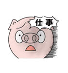 働け！ブヒマル（個別スタンプ：18）