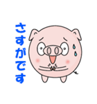 働け！ブヒマル（個別スタンプ：21）