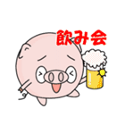 働け！ブヒマル（個別スタンプ：22）