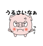 働け！ブヒマル（個別スタンプ：25）