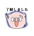 働け！ブヒマル（個別スタンプ：27）