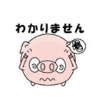 働け！ブヒマル（個別スタンプ：28）