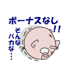 働け！ブヒマル（個別スタンプ：32）