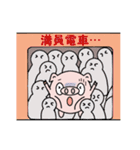 働け！ブヒマル（個別スタンプ：33）