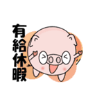 働け！ブヒマル（個別スタンプ：36）