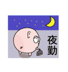 働け！ブヒマル（個別スタンプ：39）