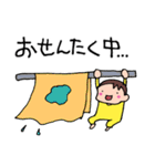 あかちゃんといっしょ！（個別スタンプ：36）