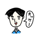 ゆるい男性（個別スタンプ：2）