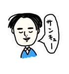 ゆるい男性（個別スタンプ：8）