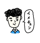 ゆるい男性（個別スタンプ：12）