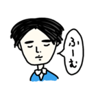 ゆるい男性（個別スタンプ：17）