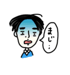 ゆるい男性（個別スタンプ：18）